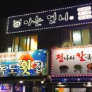 봉곡동285 이미지