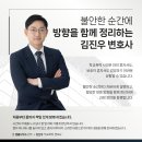법률사무소민우