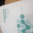 유해화학물질 운반자 교육하는데.. 이미지