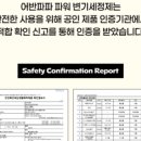 파파클린