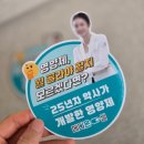 인쇄후