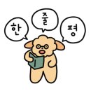 네일탐하다