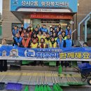 성사2동행정복지센터 이미지