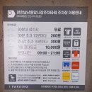 큰재빼기길 이미지