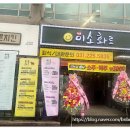 미소숯불구이 이미지