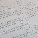 한우리독서토론논술 이미지