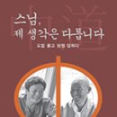 인드라망생활협동조합