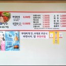 청화부대찌개 이미지