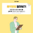 든든한병원 이미지