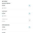 박여사네 이미지