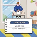 더종합학원 이미지