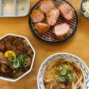 용산 가성비맛집 [우동 키노야] 돈가츠, 규동, 우동 등 다양하게 먹어본 후기