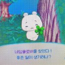 끼끼마다 이미지