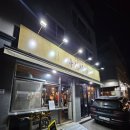 숙이네회실내포차 | 쌍촌동 술집 추천, 사시사철 제철요리 실내포차 모듬숙성회 후기