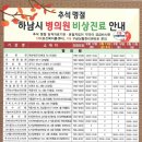 더바른이비인후과의원 이미지