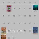 노벨문학상 알기 | 2026년 3월 보고 읽고 느낀것들🌸