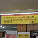 안동버버리찰떡 | 안동 버버리찰떡 본점 개별 구매 택배 보관 해동방법 솔직후기