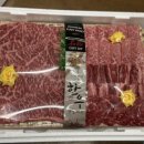 미스터축산 먹골역점 이미지