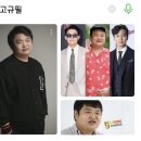 장나라랑 결혼기사 확인하는 김남길 이미지