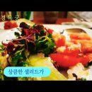 #경복궁 👍😍 #앙념갈비코스 57000₩🍝🥣 #만년동 KBS👍🥰 이미지