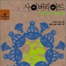 리아드 이미지
