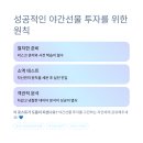 금융재테크(야간) 이미지