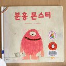 청라국제도서관(5) | 천진국제학교 도서관 후기 | 예나랑 5권 책 읽기 챌린지