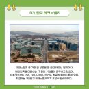 디에이치테크노 이미지