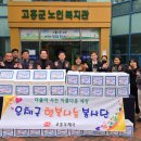고흥우체국 이미지