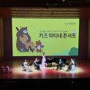김포아트홀 미디어투데이