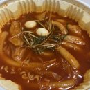 오산 떡볶이 맛집 : 청년다방 오산세교점