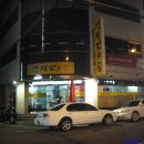 간판없는집 - 창원시 의창구 의창대로 857 | 간판없는집