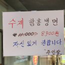 천서방고깃간