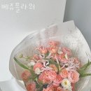베쥬플라워