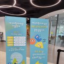 (주)동방 | 대구 실내 아이와 가볼만한 곳 리뉴얼 대구어린이세상 예약 방법및 방문후기