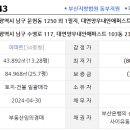 유한회사 대연 이미지