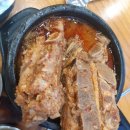 하남정