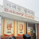 진건오남로759번길1 이미지