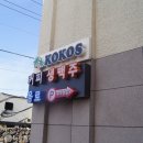 해수욕장펜션 이미지