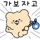 다산E&IG해독센터 네이버블로그