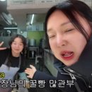 통영원조꿀빵