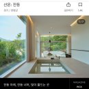 산온잔등 이미지