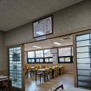 임실버스터미널 | 전북 임실 맛집 :: 옥정호산장 새우탕