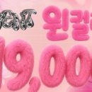 삼구네일 - 시흥시 정왕천로408번길 5 | 삼구네일