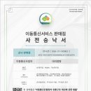 주식회사케이에이치씨