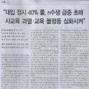 한국교육개발원 이미지