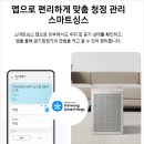 삼성 블루스카이 3100 공기청정기 사용후기