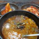 가마솥 해장국 이미지