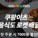 가마치통닭(인계점) 이미지