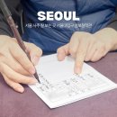 삼보종합인테리어 | [서울대입구] 서울사주잘보는곳 삼보철학원 다녀온 후기